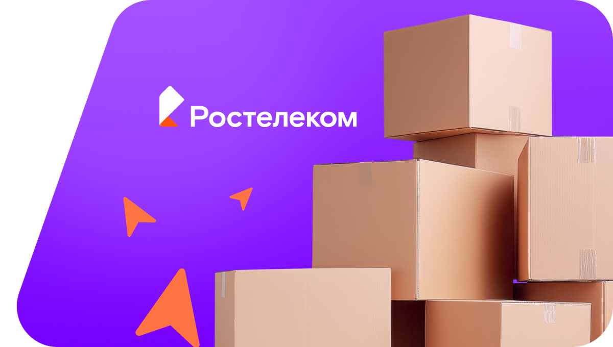 Переезд в новую квартирув&nbsp;деревня Астраханово (Кировская область)